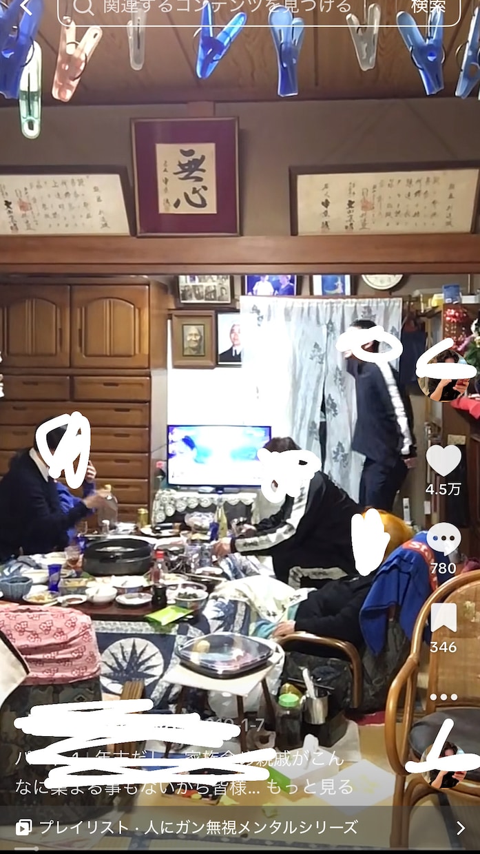 計839万再生！TikTok「台本・企画」作ります 最高253万再生！楽しく「日常」をバズらせる企画を制作します イメージ4