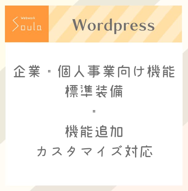 WordpressでWebサイト/HP制作します オリジナルデザイン・オリジナルテーマで制作 イメージ3