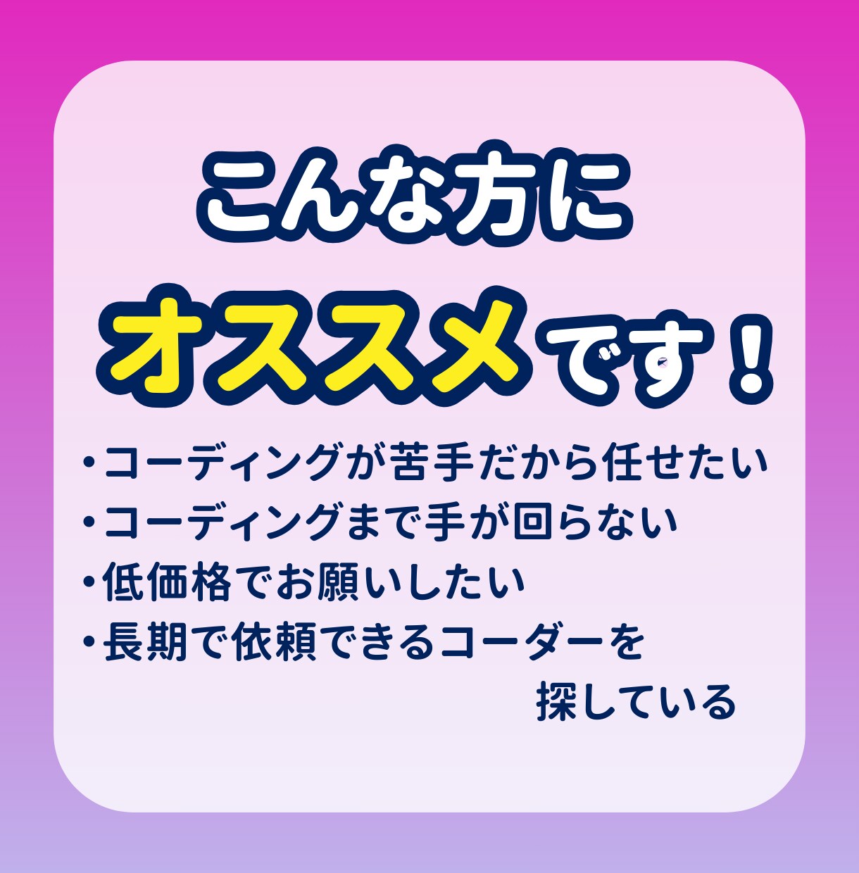 低価格で高品質！！LPのコーディング承ります HTMLやCSSを使用してデザインを忠実に再現いたします。 イメージ2