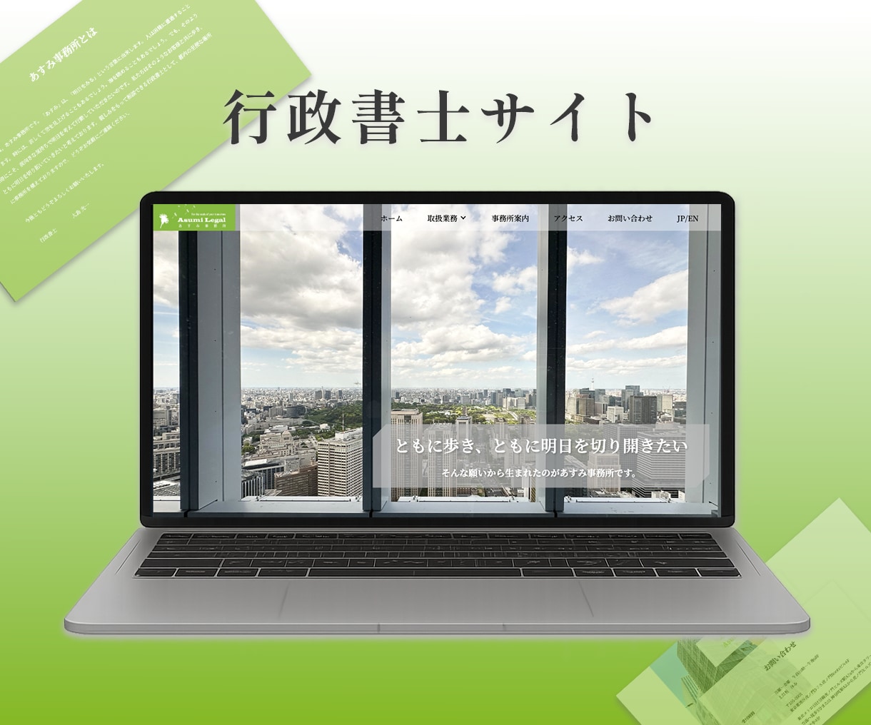 オリジナルWebサイト制作致します 少しでもウェブサイト作成を考えている方ご相談ください！！ イメージ4