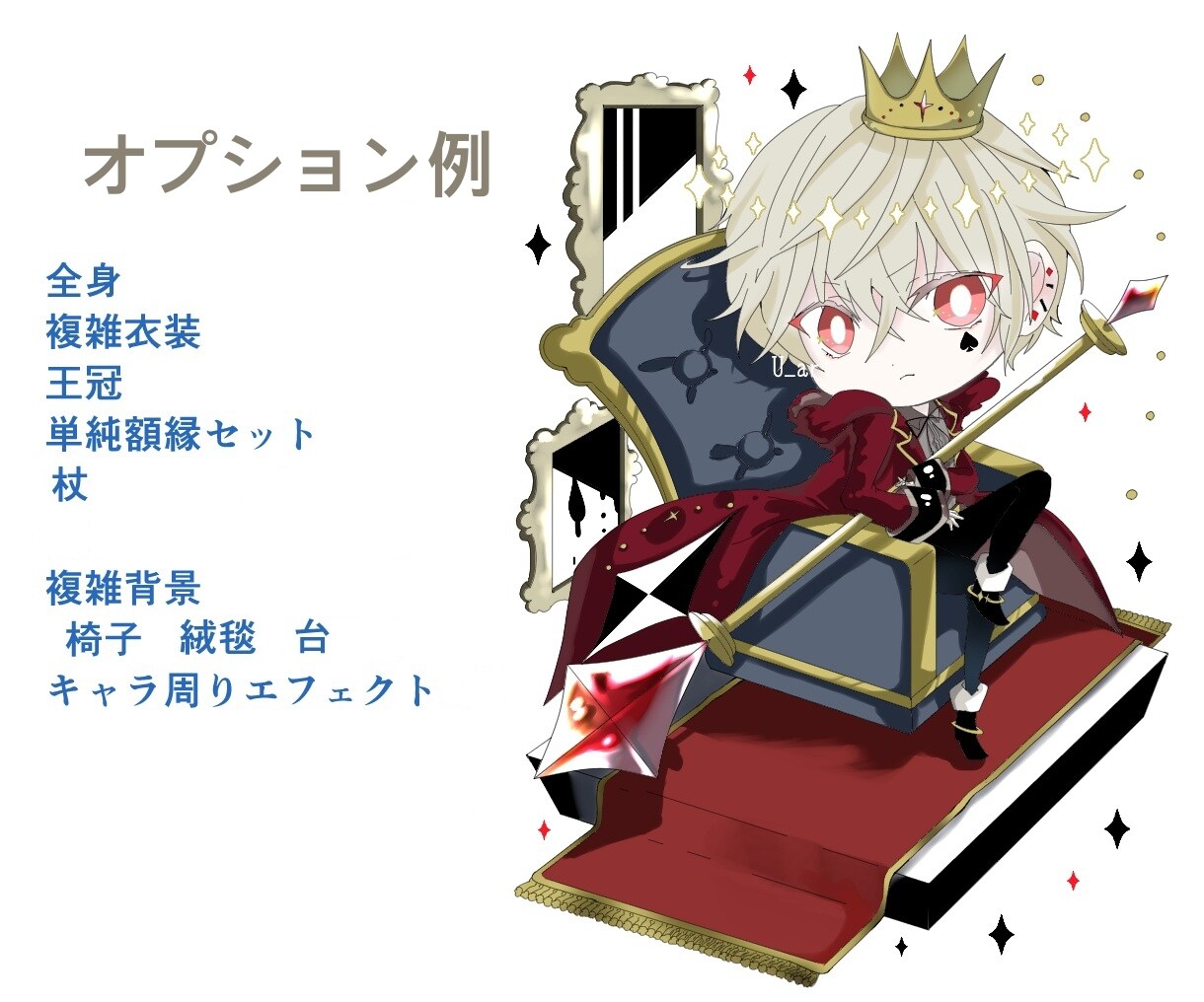 ちびキャライラスト制作します 小物とセットで！かわいいちびキャラで注目を集めましょう イメージ8