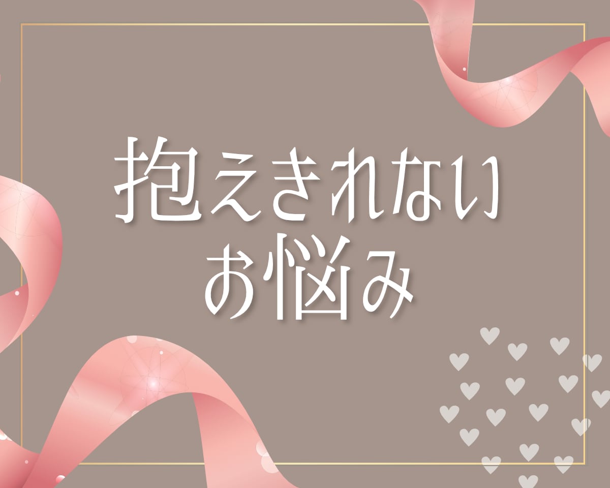 心地よくて､落ち着く、楽しい時間✨お話お聴きします ✨雑談・お悩み・お試し・ちょっとだけ…ご要望のままお気軽に✨ イメージ4
