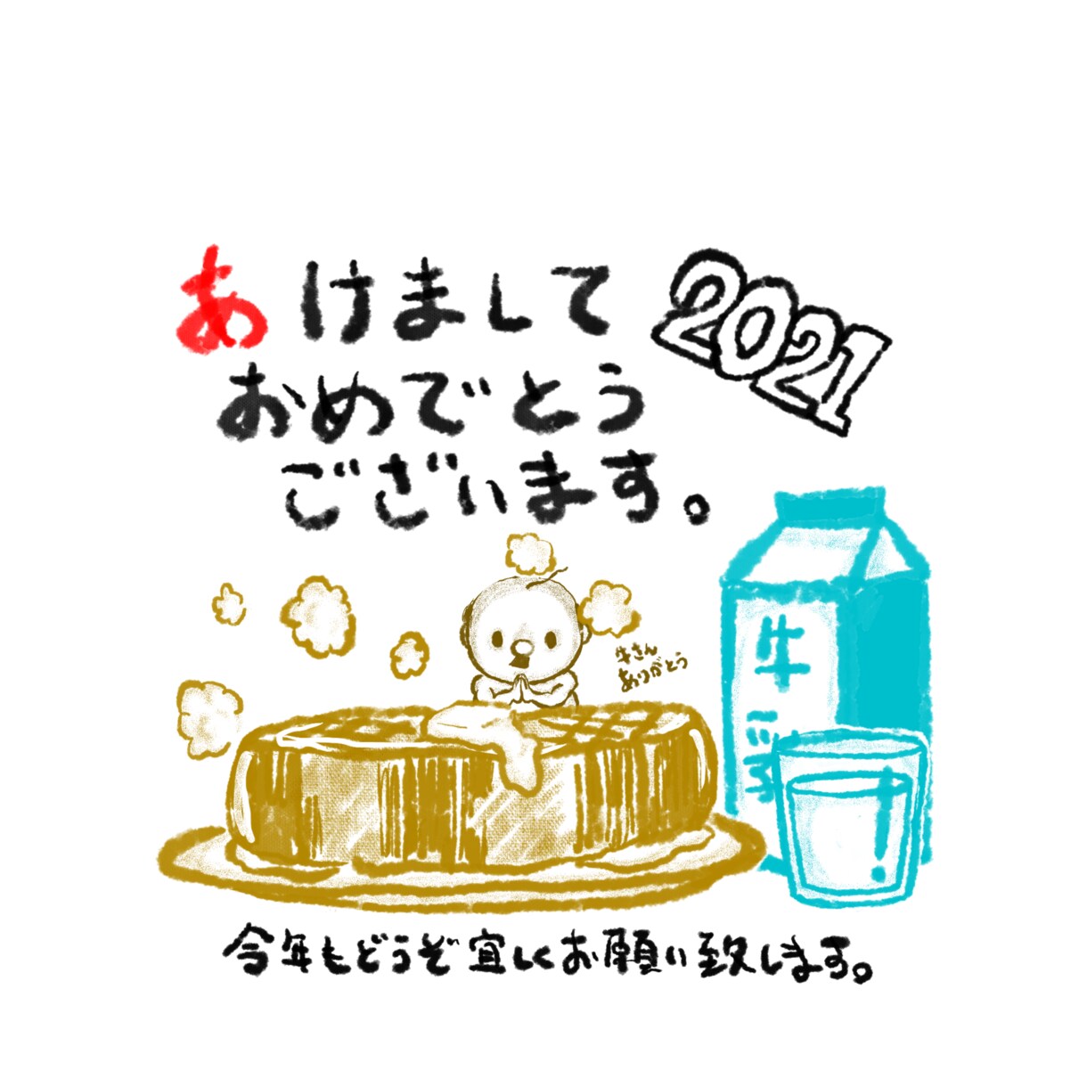 絵本風の可愛い線画描きます 簡単な挿絵等、背景や規模がチョット簡易版 イメージ9