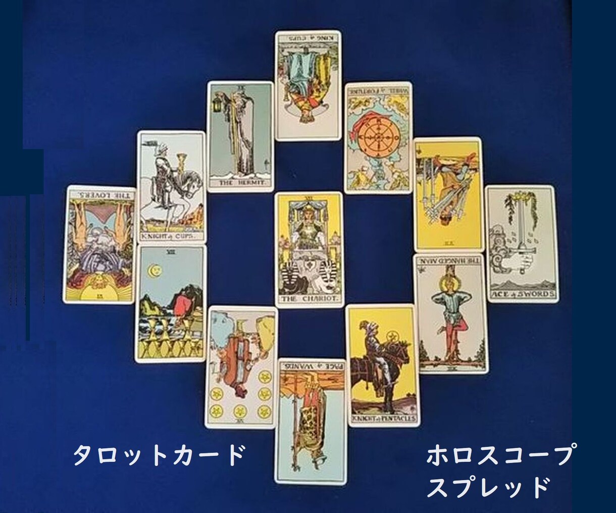 貴方の人生の悩みごとを真剣に　一緒に考えます 人生の悩みごとを　各種占術を駆使して良い方向に進めましょう イメージ5