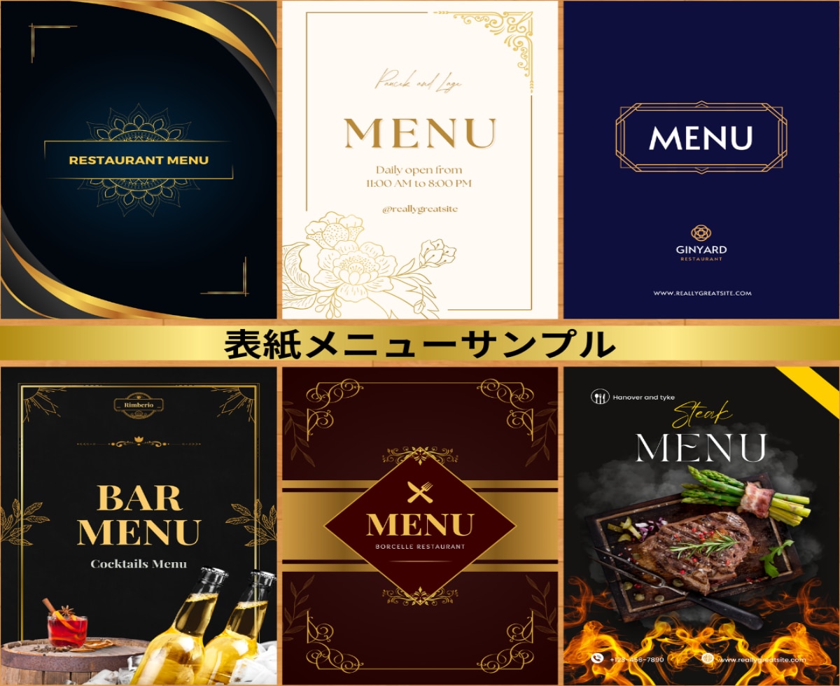 格安で注文率をアップさせるメニュー表を作成します 見やすく頼みたくなるメニュー表で、売上アップを狙いませんか？ イメージ7