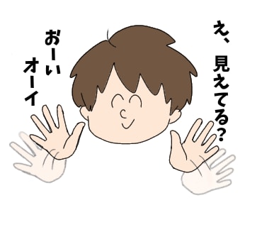 ゆるく、おしゃれなSNSオリジナルアイコンます 一緒にイメージに近づけましょう！ イメージ3