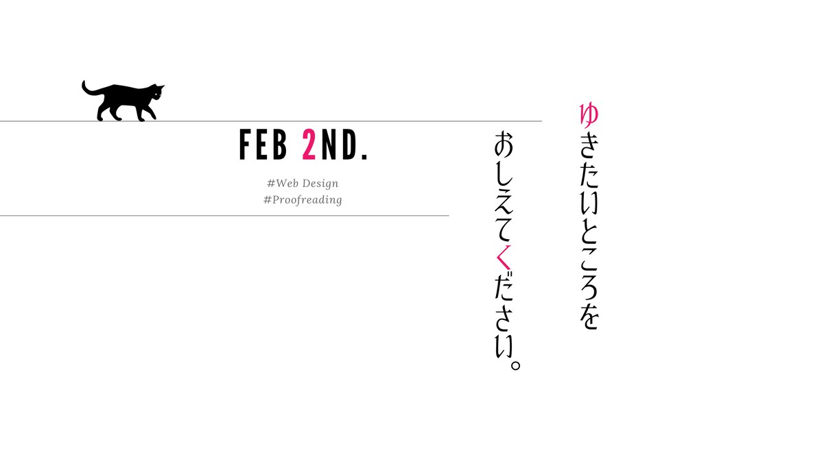 BASE、ブログ、HP作成相談、お手伝いします 初心者、個人の方も歓迎！まずはご相談ください：） イメージ3