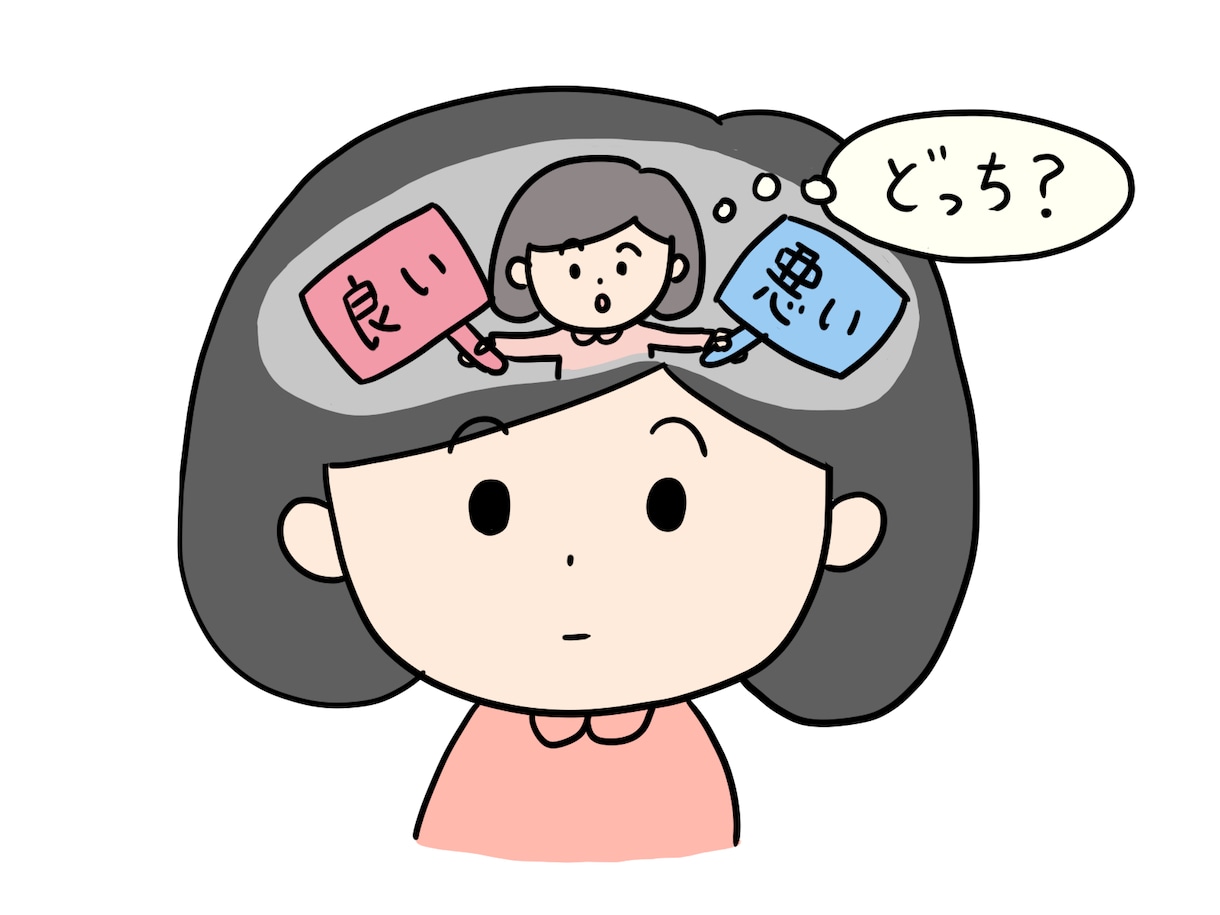 苦しみの解放　自分に安心できる自分　お話聞きます 『こうしなければ』は心が育てた才能〜苦しいのは何かおかしい〜 イメージ3