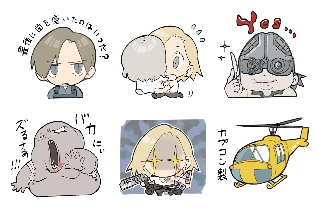 ポップで可愛い！SDイラスト描きます LINEスタンプやプレゼントにも！ イメージ2