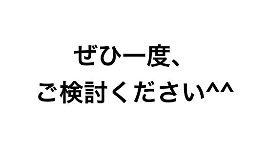 noteで反応が良い7つのタイトル作成術、教えます noteで反応の高いタイトルを書きたい方は、他にいませんか？ イメージ10