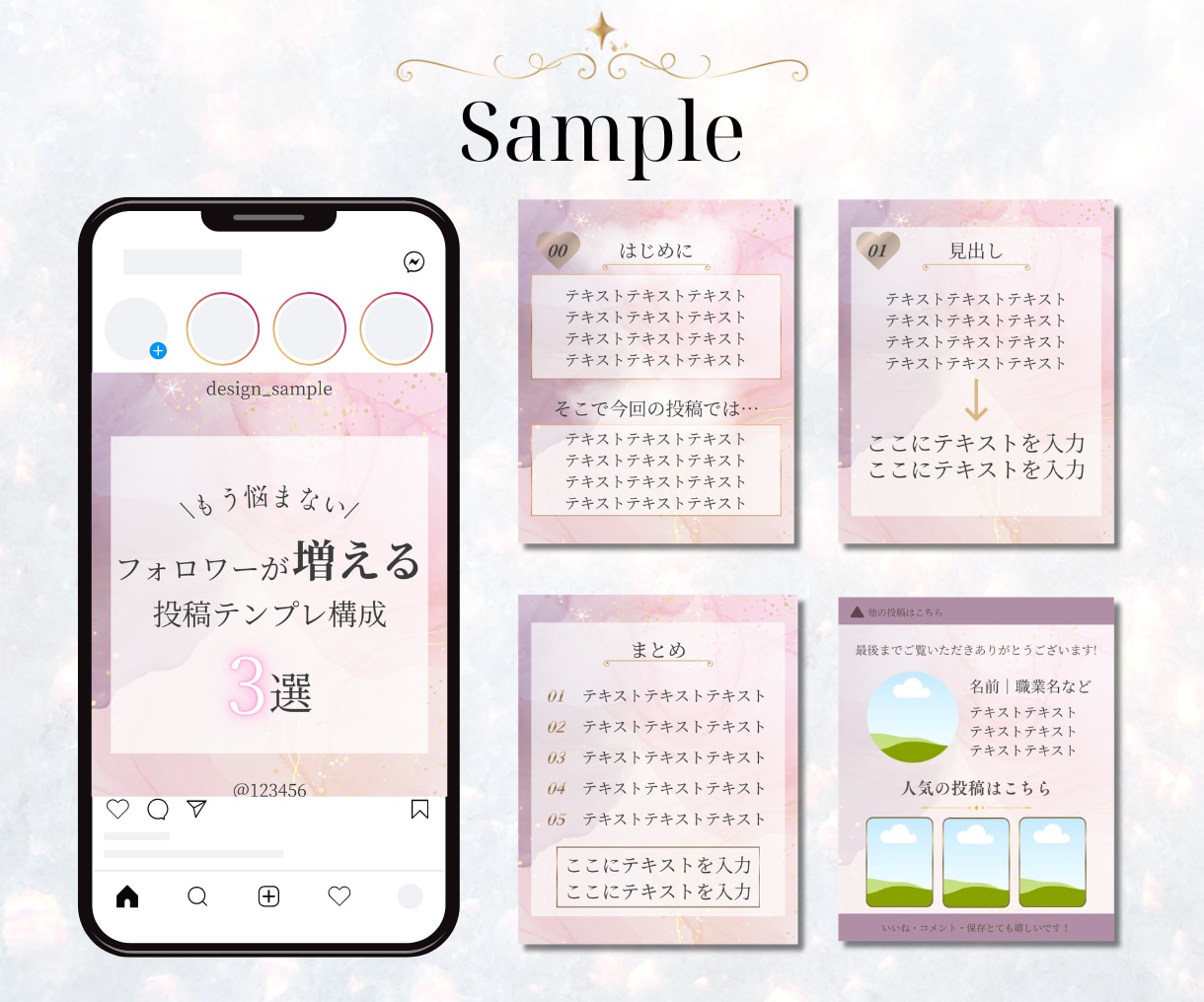 SNS画像を見やすくおしゃれに作成します Instagram・Xなど幅広く対応いたします♡ イメージ7