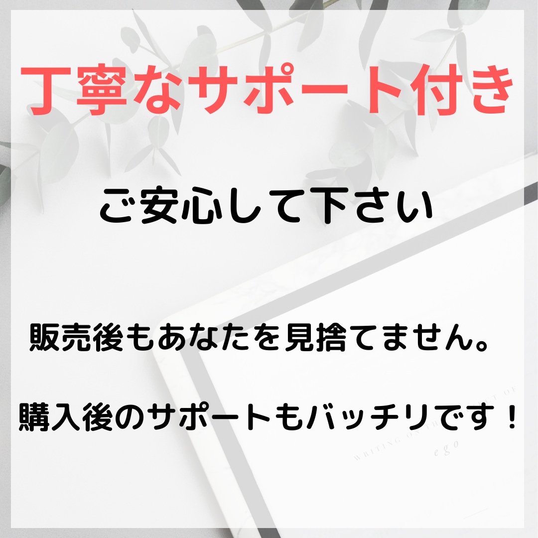 簡単！初心者でも資金0で半自動副業教えます 夢を現実に❗️あなたのスマホ一台でスタートできる副業❗️ イメージ4
