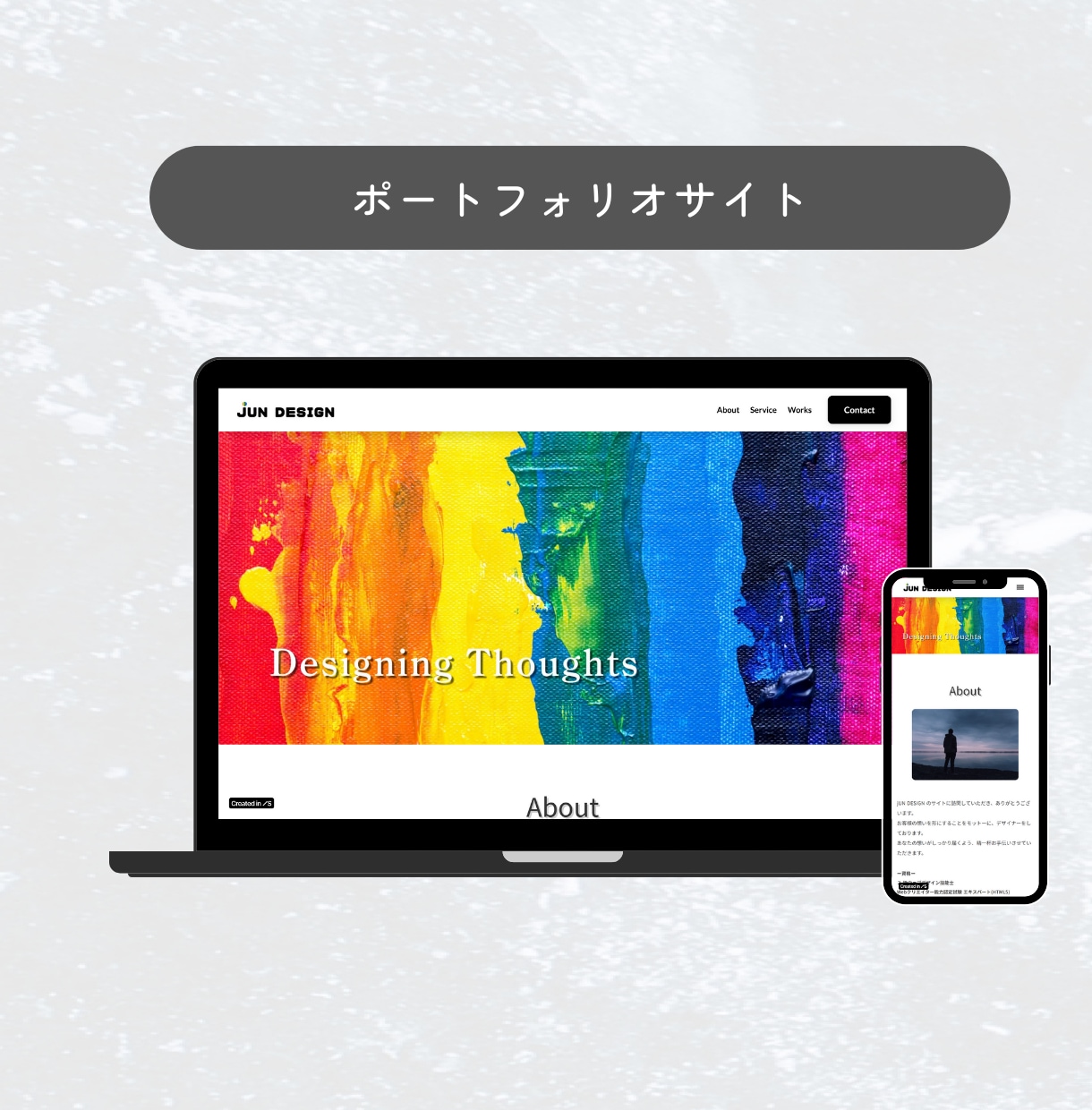 維持費0円！STUDIOでホームページ制作します アフターサポート１カ月！修正無制限！ご丁寧に対応いたします。 イメージ4