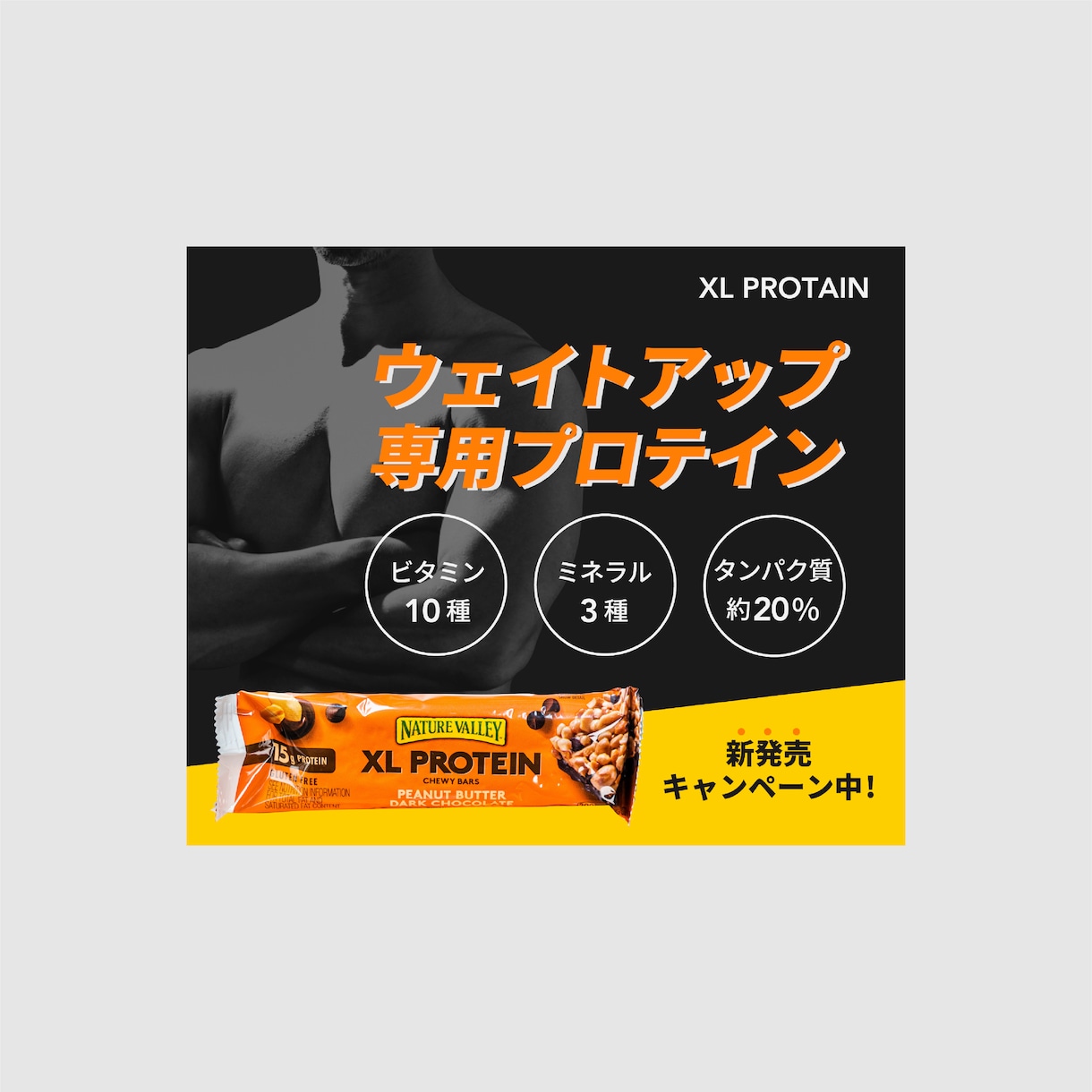初稿2案3,000円〜Web画像を作成いたします 現役ディレクターが目的にあったデザインをご提案いたします！ イメージ5