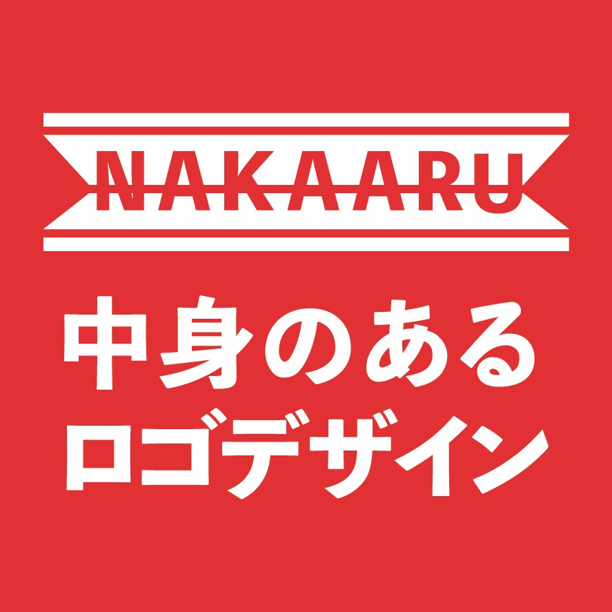 見た目だけじゃない！中身のあるロゴをデザインします シンプルで使いやすい、中身のあるロゴ提供 イメージ1