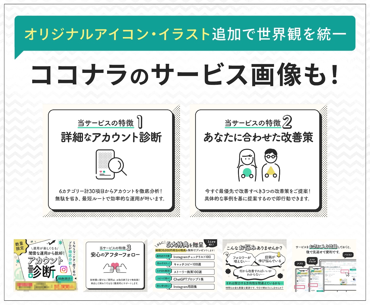 クリックされるバナー・ヘッダーを作ります 高クオリティ！初めての方は初校で2案提案いたします！ イメージ3