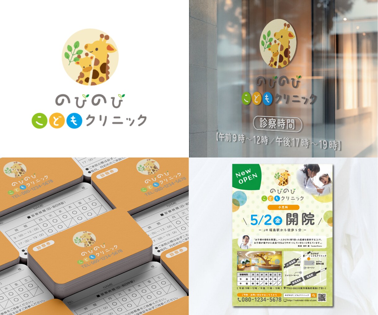 想いをカタチにする、心に響くロゴを作ります 丁寧な対応 | 提案2案付 | データ一式納品 イメージ3