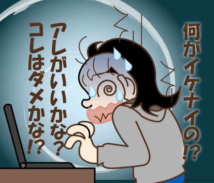 ココナラリベンジ！0→1ストーリー全部お見せします 5件まで、ココナラ挫折絵師の0→1ストーリーを最低価格にて！ イメージ4