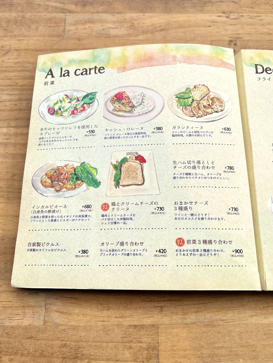 オシャレで可愛いメニューを色鉛筆で描きます メニューのデザインが必要な方へ。 イメージ3