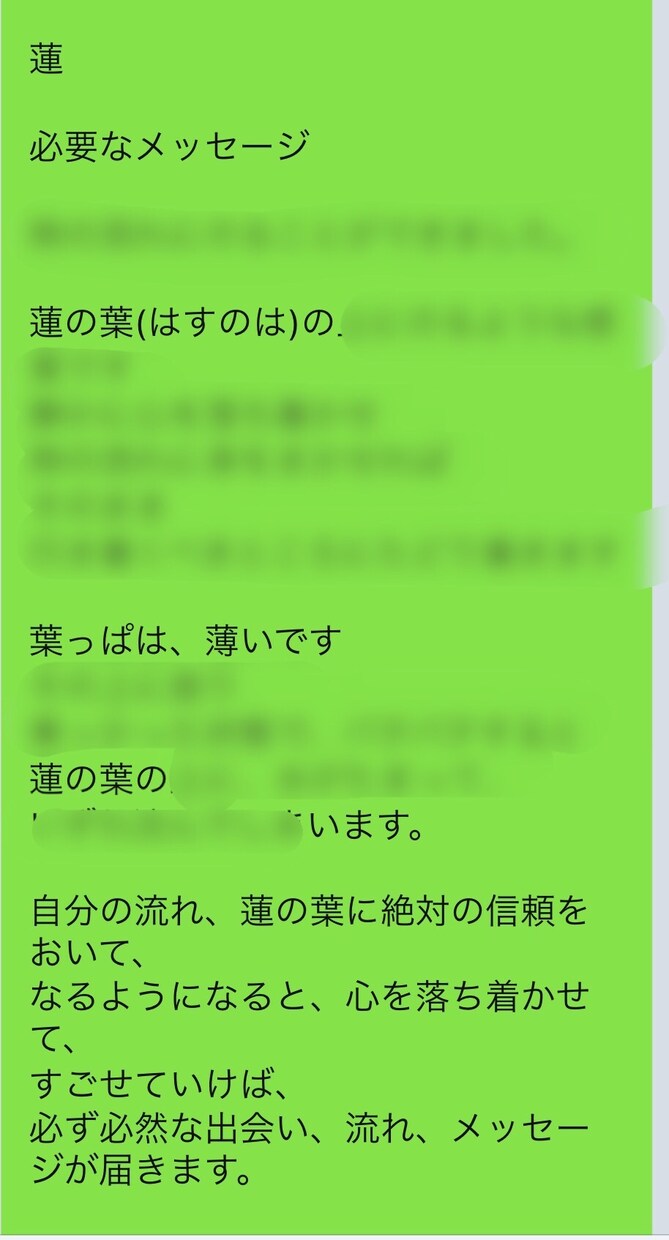 アカシックドラゴンリーディングします 気軽に楽しく、自分の人生を生きたい人だけ来てください イメージ4