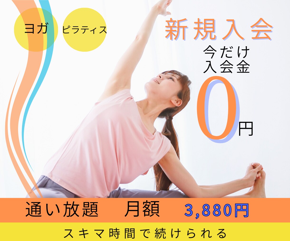 伝わるバナー作成します バナー・ヘッダー・ＷＥＢ画像すべて1５００円で作ります。 イメージ3