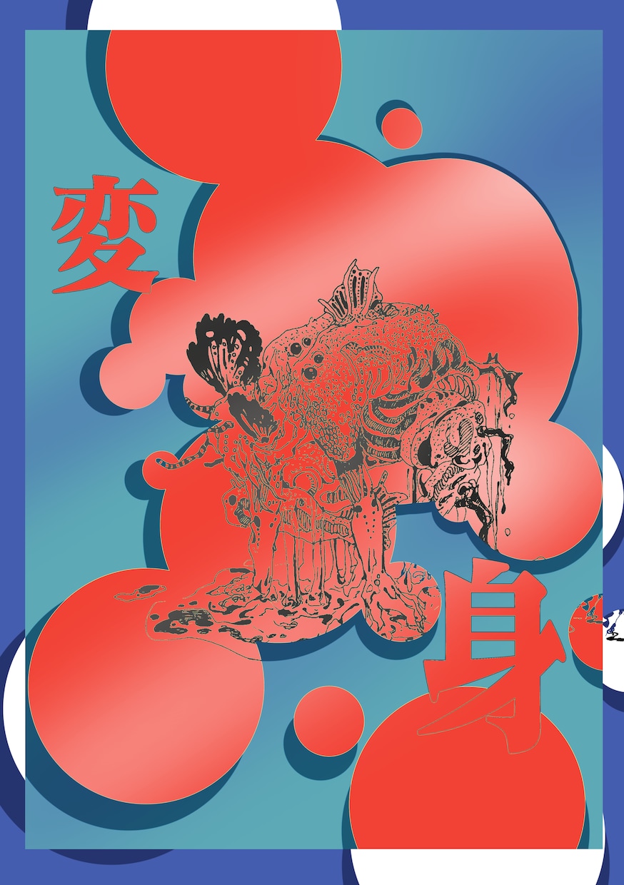 同人誌表紙イラストからデザインまで行います 同人誌の表紙をまるっとおまかせ出来ます イメージ4
