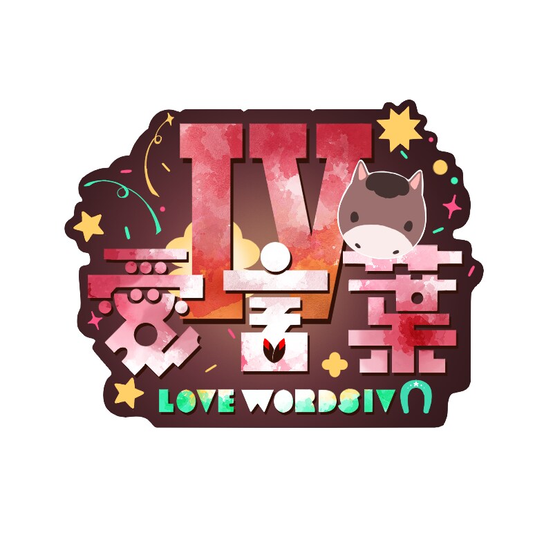 用途多用！かわいいロゴデザイン制作します Vtuberロゴや企画ロゴなど用途多用のロゴ制作いたします！ イメージ3