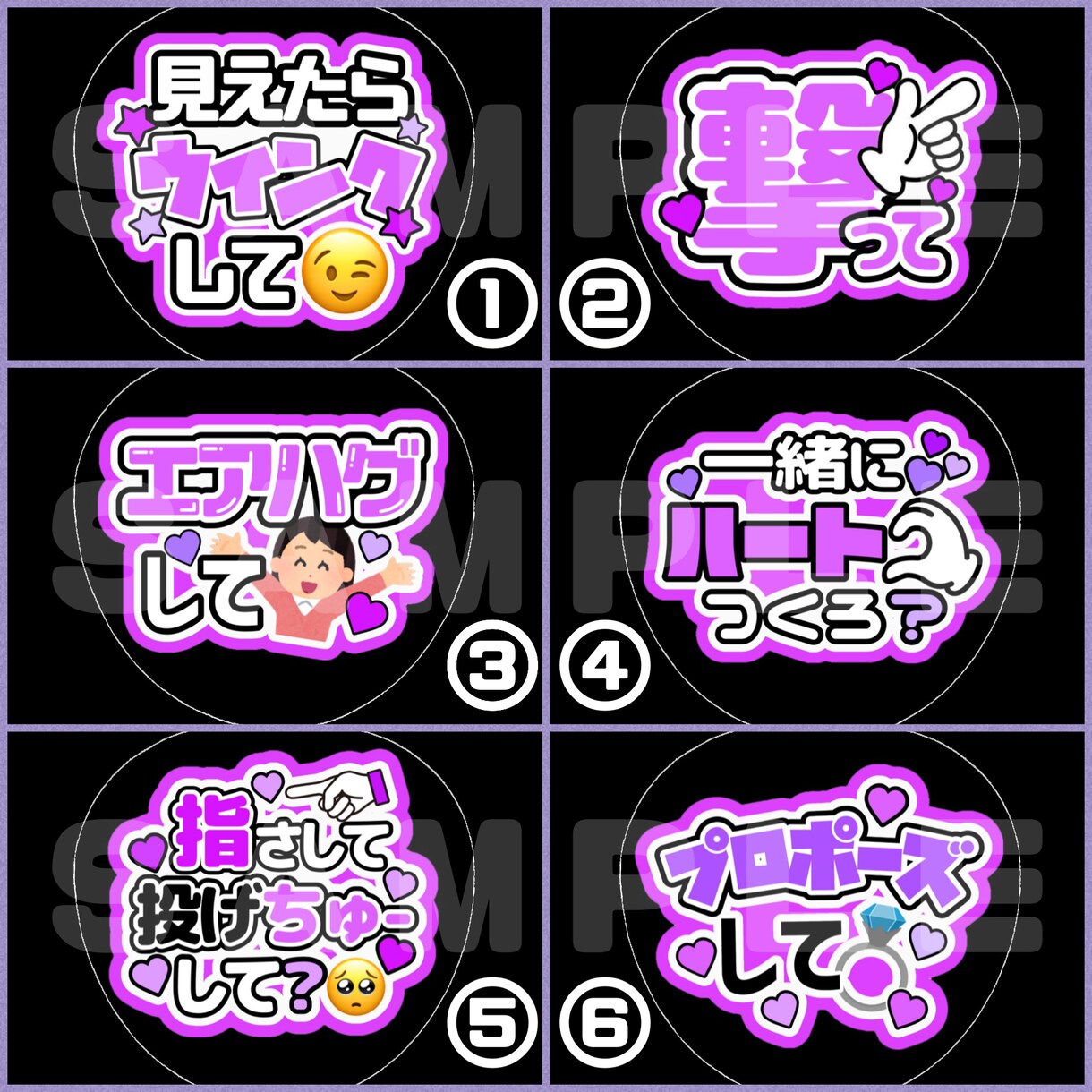 ネップリで簡単印刷！ファンサうちわ作ります ★推し色×ファンサ内容を選ぶだけ♪初心者さんも楽々注文！★ イメージ6