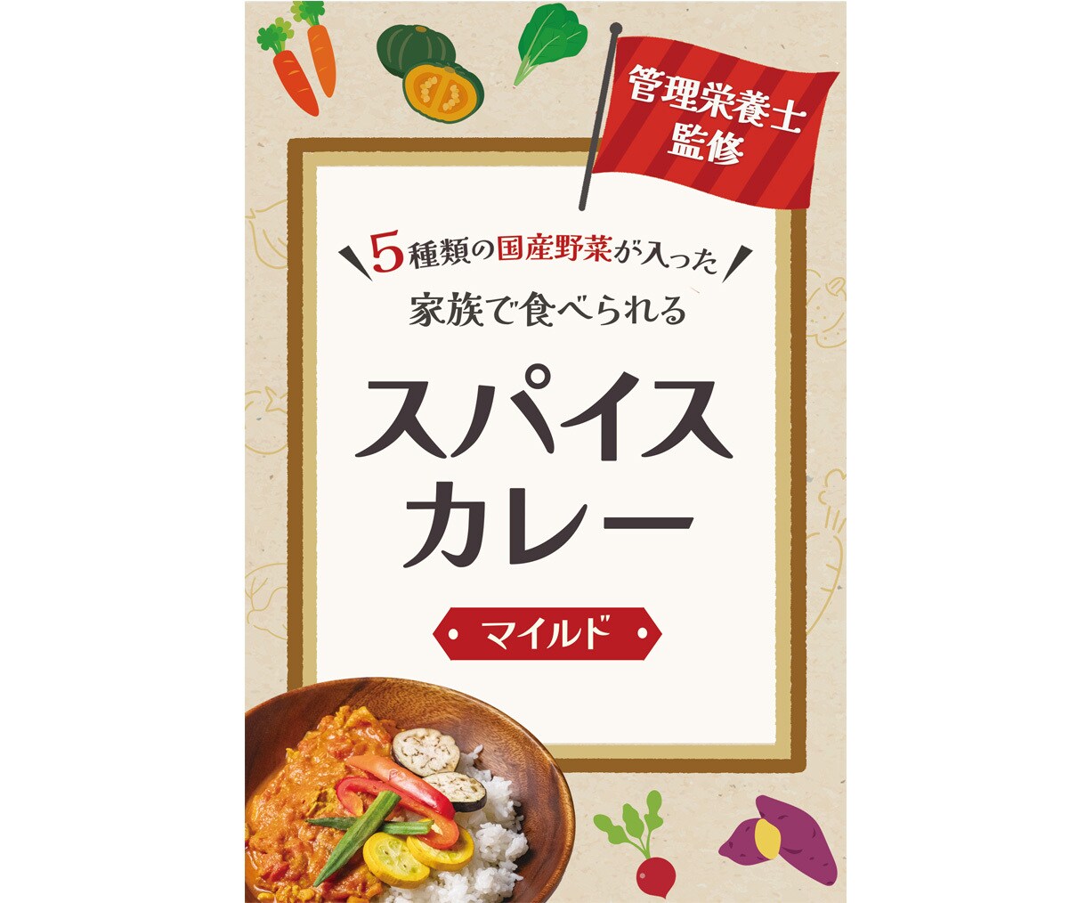 見る人の心を動かす、行動を生むデザインを制作します 思わずクリックしたくなるようなデザインで売上UPに貢献します イメージ7