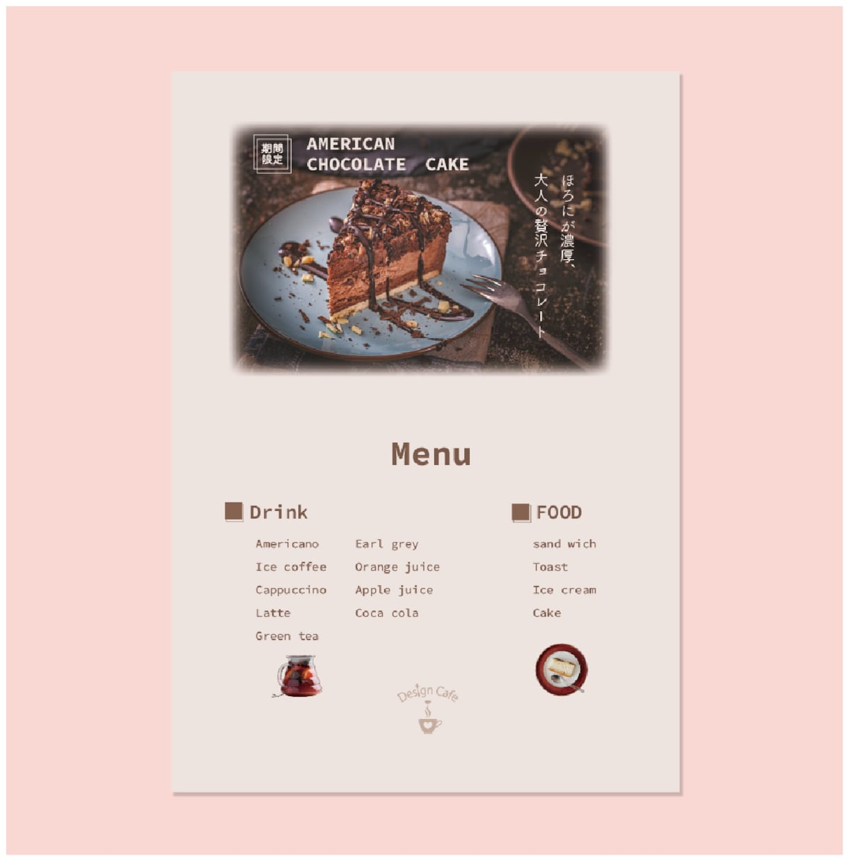 お店の雰囲気が伝わる、メニュー表を作成します 開いた瞬間ワクワク、見やすくオシャレなメニュー表をお届け！ イメージ1