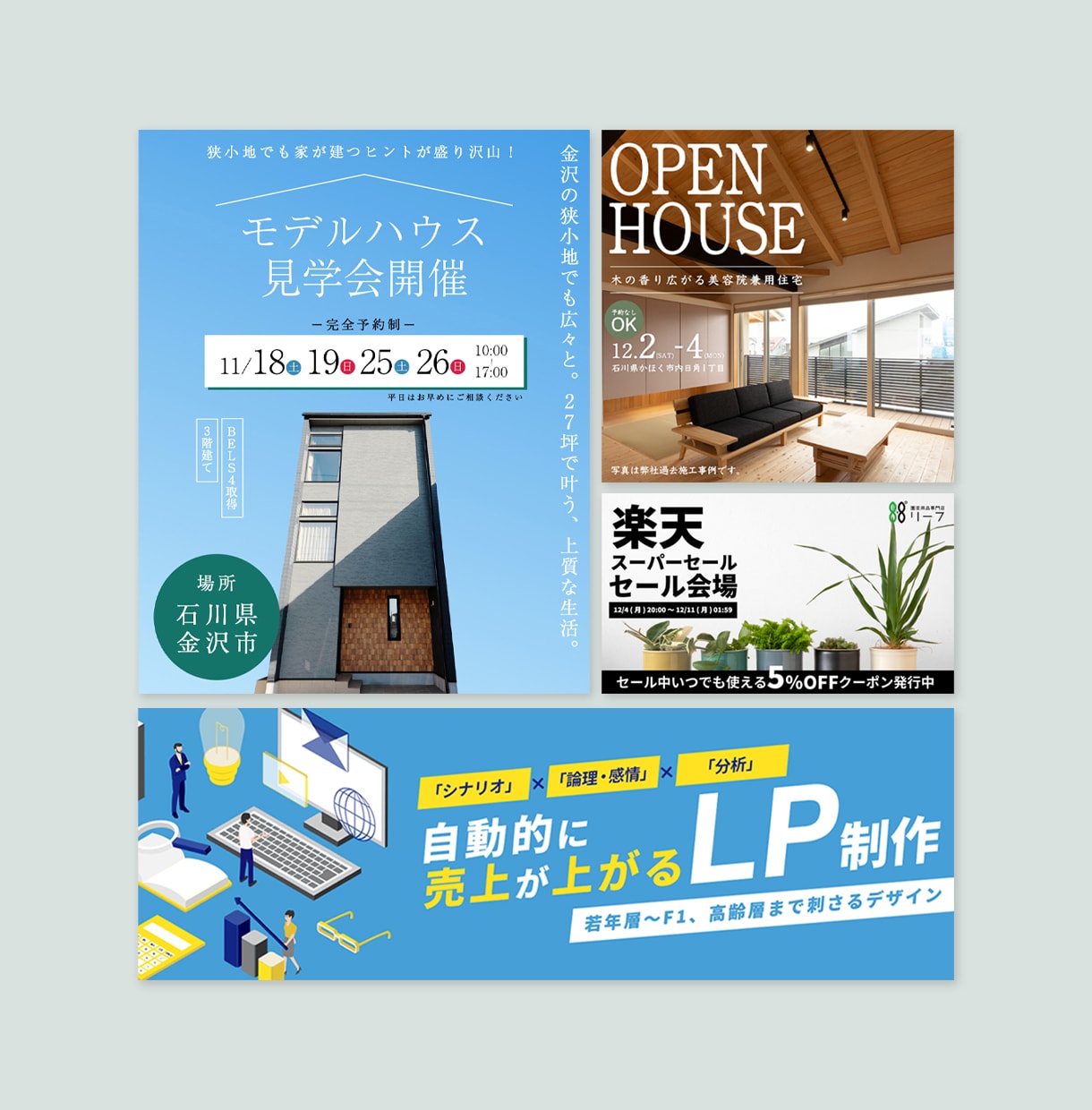 バナー・ヘッダー・広告画像など各種制作します シンプルでおしゃれな雰囲気のバナーをプロが制作 イメージ6