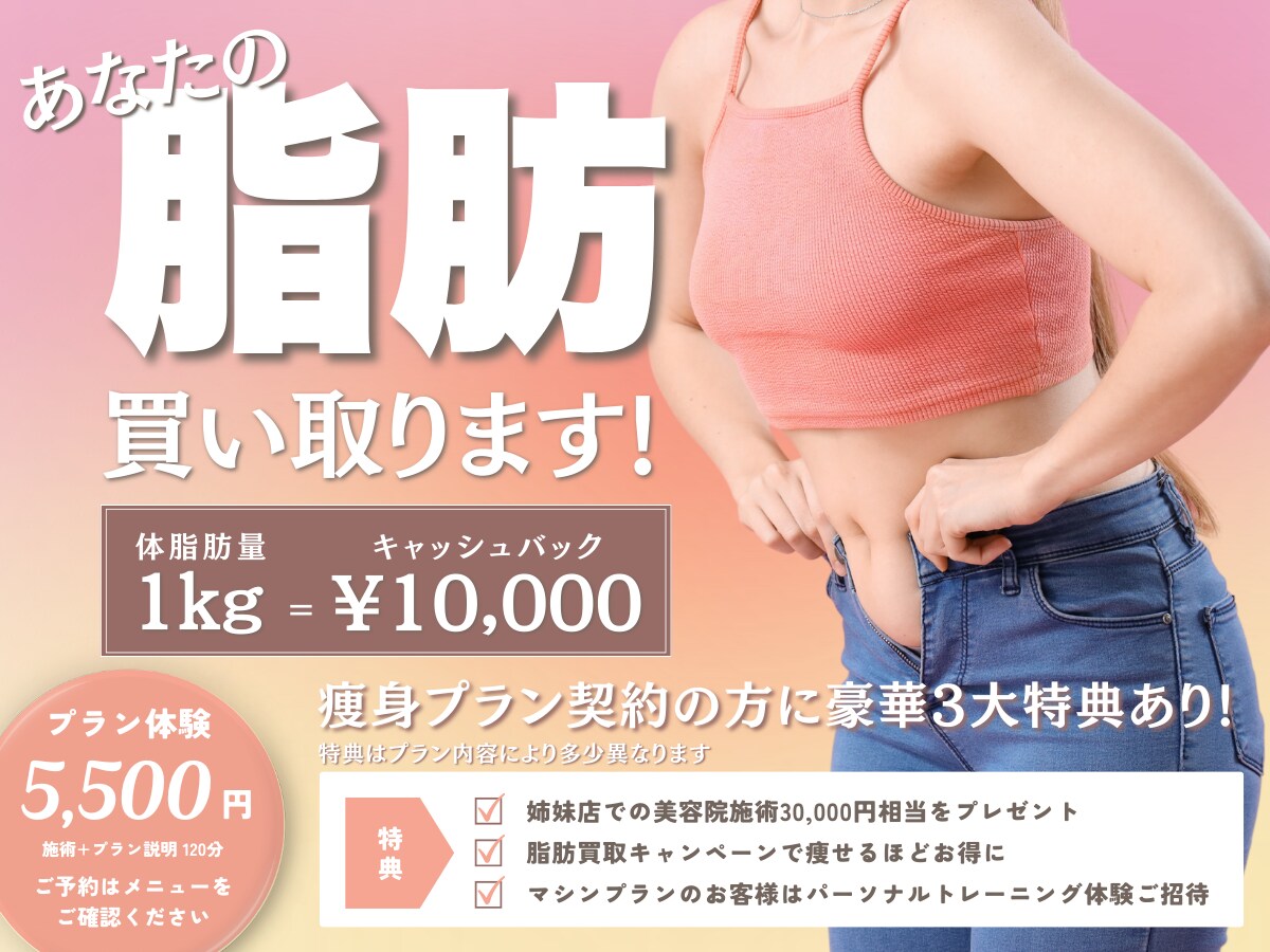 ホットペッパーに掲載する美容サロン画像を制作します 情報を頂いてから2日で制作します。お急ぎの方におすすめです。 イメージ1