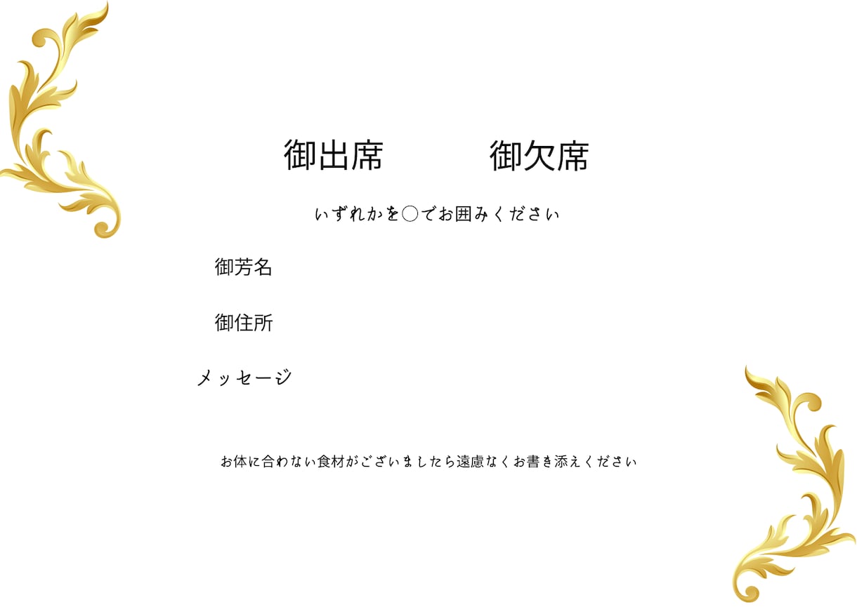 パーティーウェディングカード作ります ここでしかない喜びを届けたくて手に届く歓喜ハッピーカード イメージ3