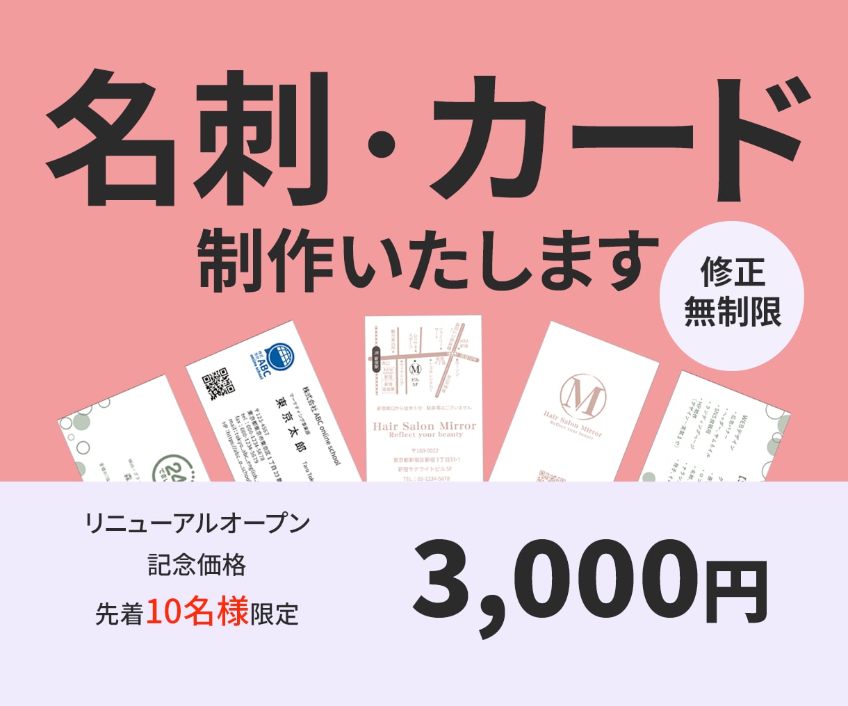 シンプルおしゃれなオリジナル名刺・カード作成します 起業・開業など、これから名刺・ショップカードが必要な方へ イメージ1