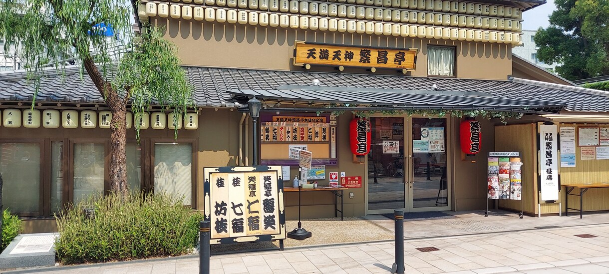 落語家があなたの話を傾聴します 落語家の私と話してみたいと思いませんか？ イメージ4