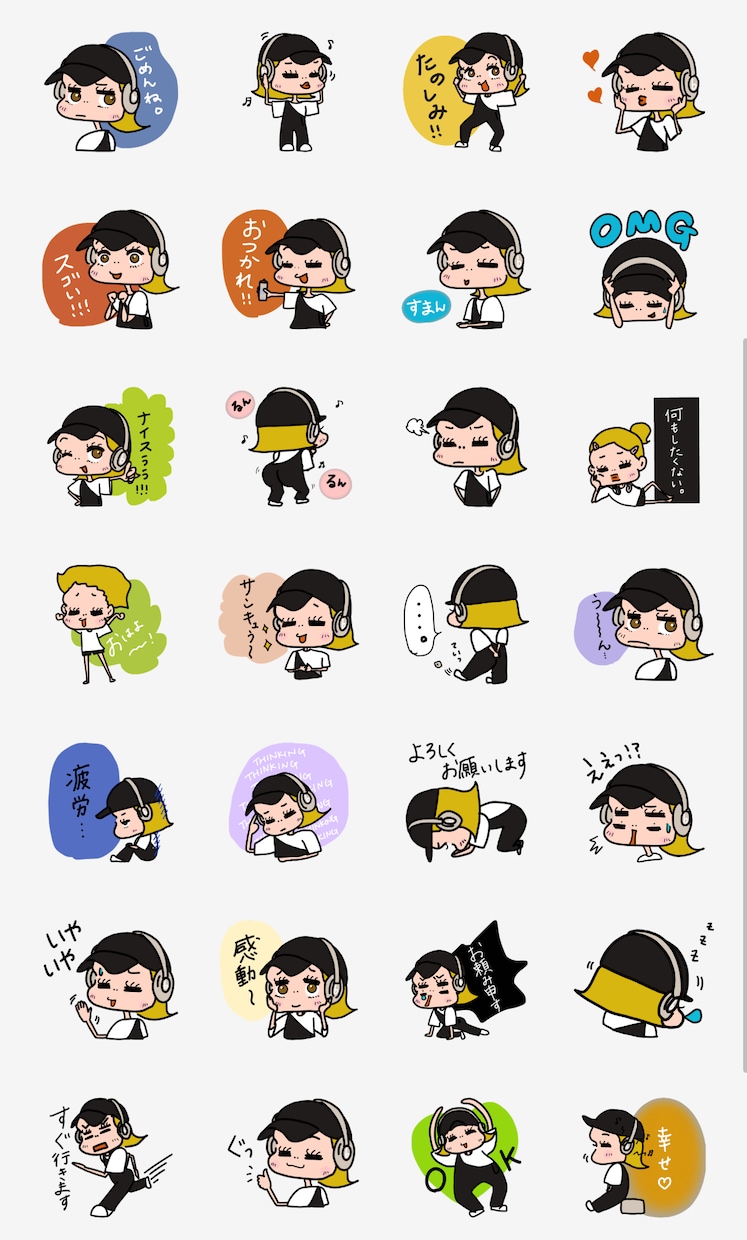 海外風、個性的で可愛いLINEスタンプ作成します LINEスタンプ以外のイラストもお気軽にお問い合わせください イメージ10