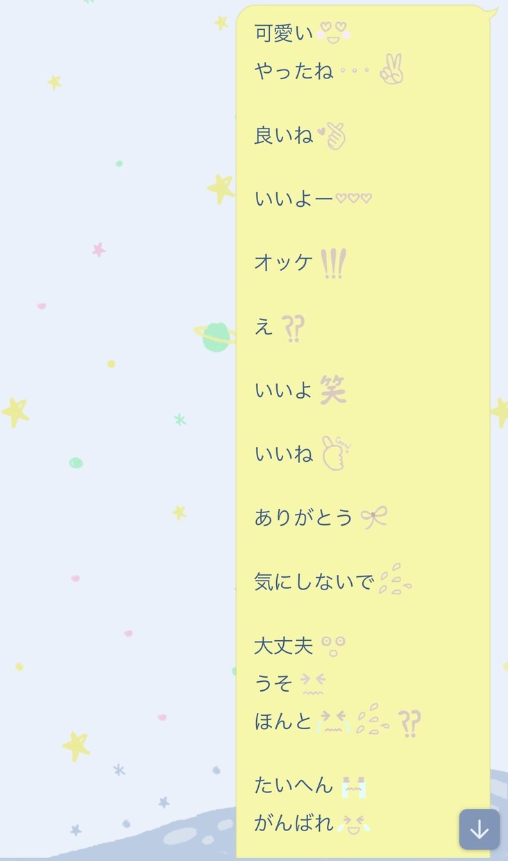 手書き、落書き風のゆるい絵文字作ります ノートに落書きしたような、手書きの可愛い絵文字を作ります★ イメージ5