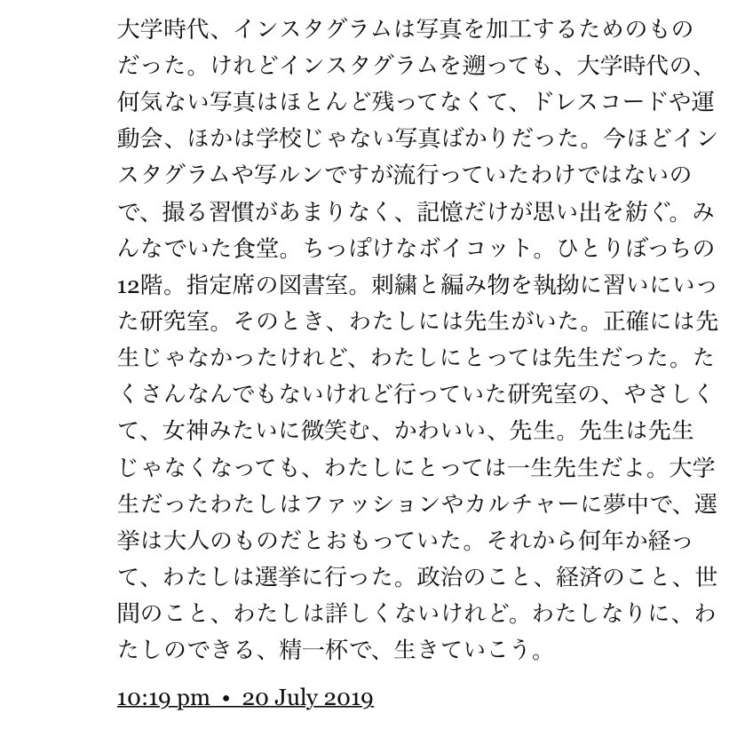 元雑誌編集部員が文書書きます あなたの文書代理でお書きします イメージ1