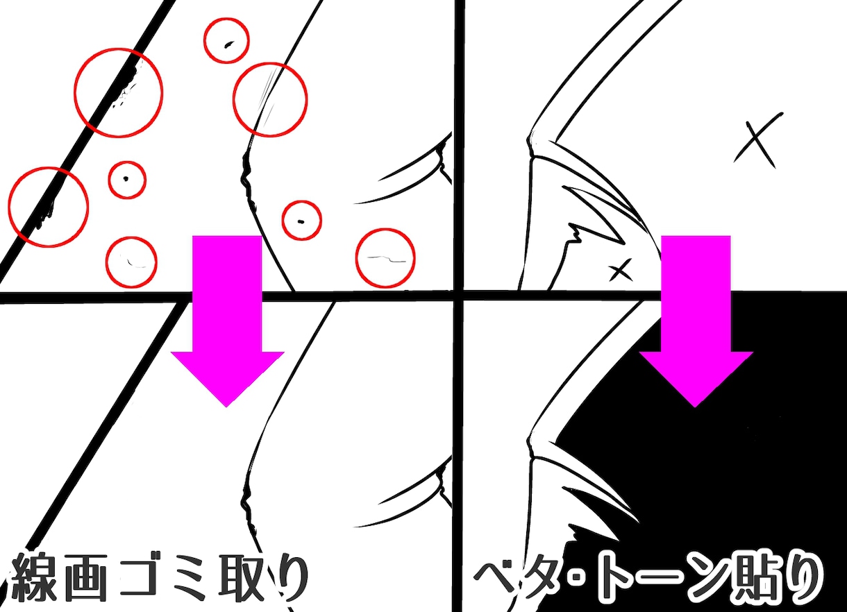 原稿（イラスト、漫画）を一工程アシスタントします 同人誌や商業誌・広告漫画のアシスタントを探している方に。 イメージ2