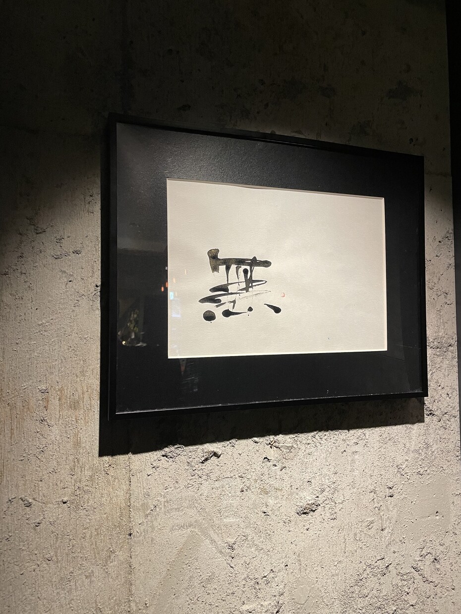 爪と墨で世界に一つだけの作品書きます 〜完全フルオーダー〜★書道や筆文字では無く『爪文字』★ イメージ8