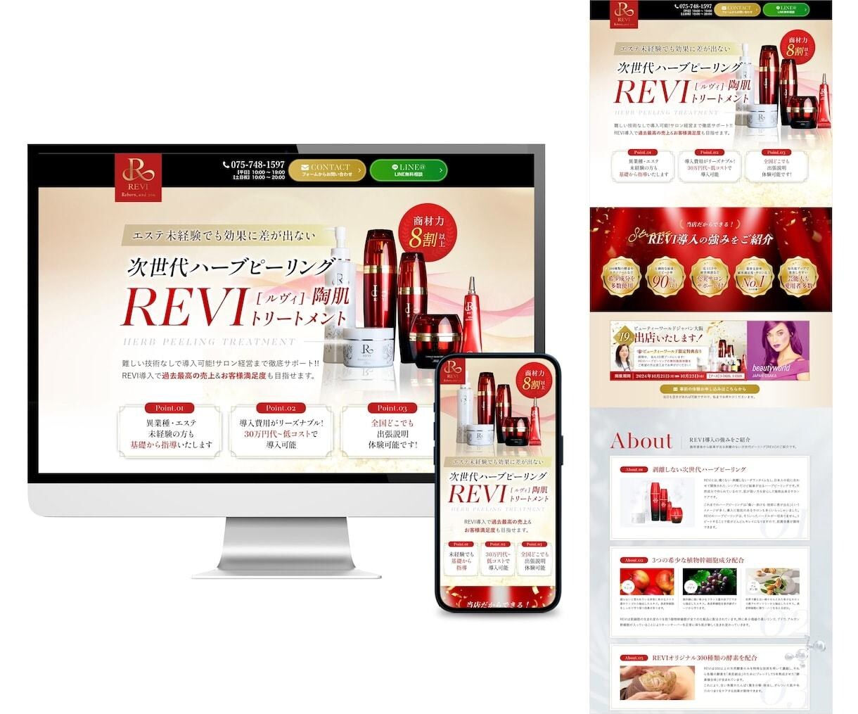 Webサイトの修正・更新・追加など対応いたします HTML、CSS、画像その他修正★対応実績3,000件以上 イメージ10