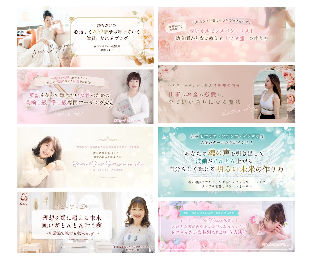 大人可愛いフェミニンなヘッダー・バナー作ります プロ認定★女性心を掴む上品・綺麗めなデザインはお任せください イメージ2