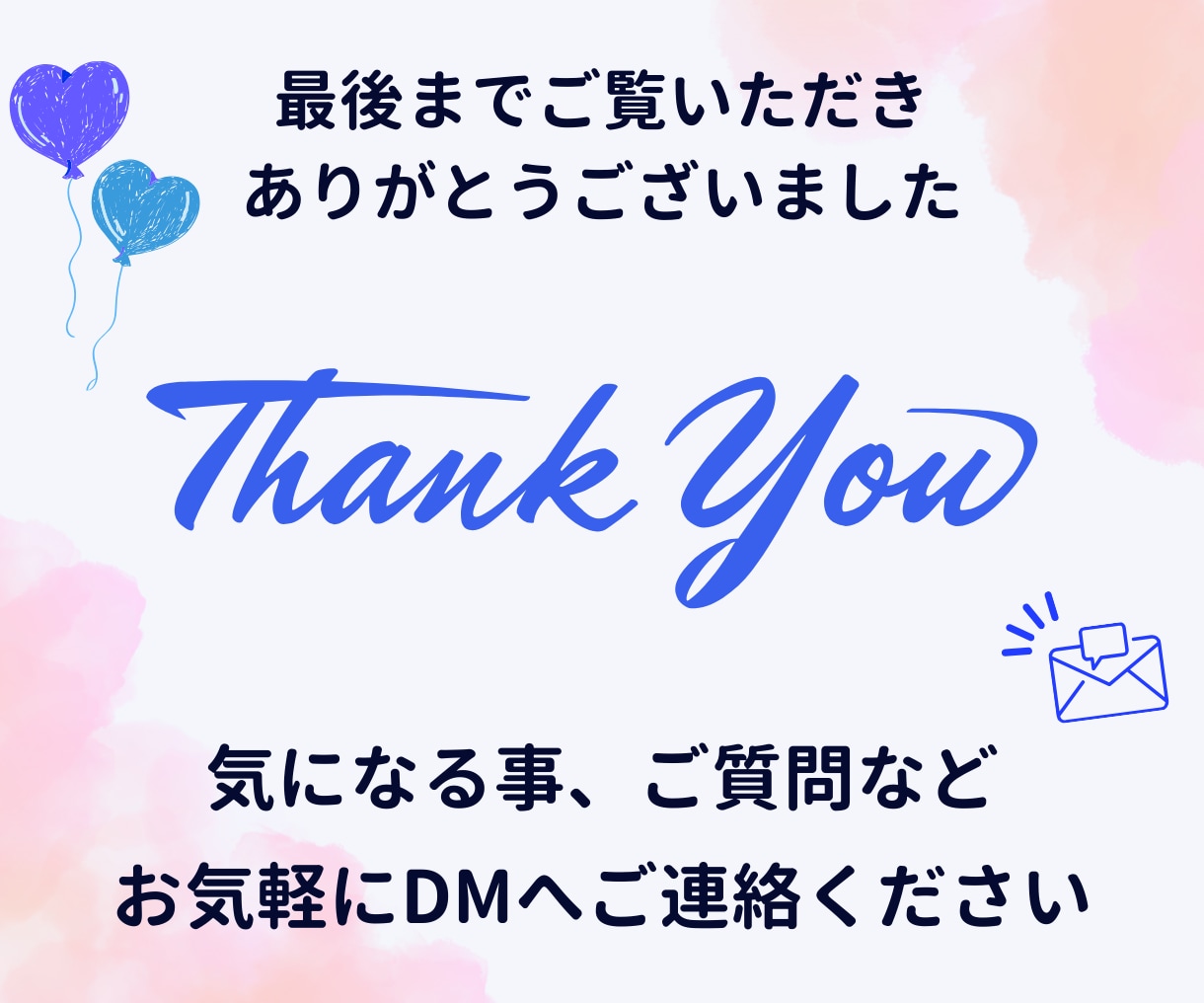 私が片付け上手になった理由をお教えします 片付けは、考え方とコツが分かれば自分で出来る！ イメージ9