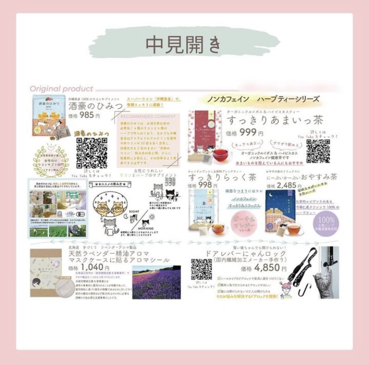 格安短納！女性目線のパンフレット作成いたします お気軽にお問い合わせください。 イメージ3