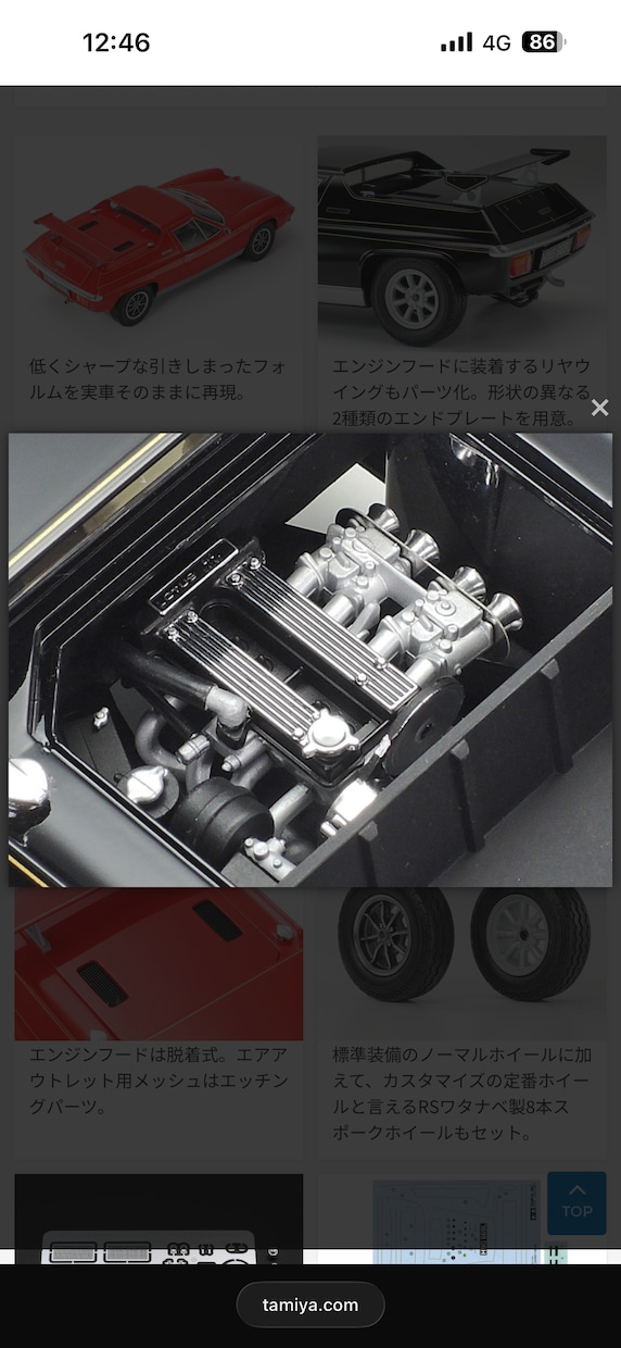 おもちゃ、ホビーの組み立て代行します 面倒で時間のかかる組み立て作業なんでもござれ イメージ1