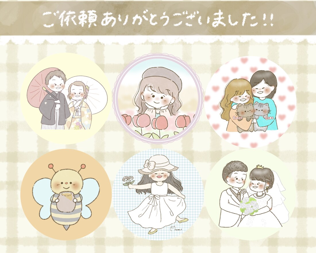 商用OK‪✩優しい癒しのゆるかわイラスト描きます アイコンや挿絵、ウェルカムボード、プレゼントなどに♩ イメージ9