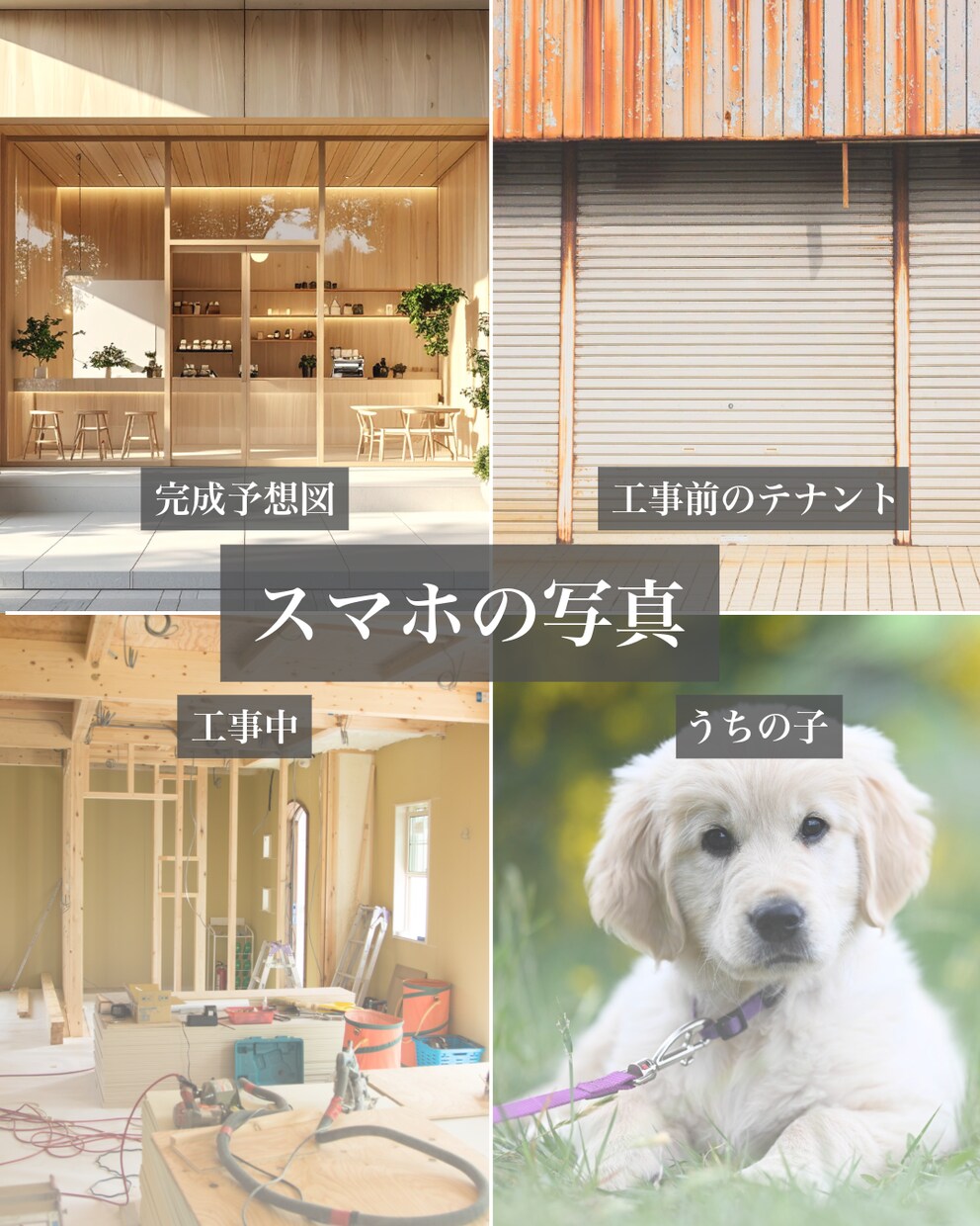 開店準備に京都からインスタ画像5枚を制作します 【1名限定モニター】オープン告知に最適！スマホ写真でOK！ イメージ3