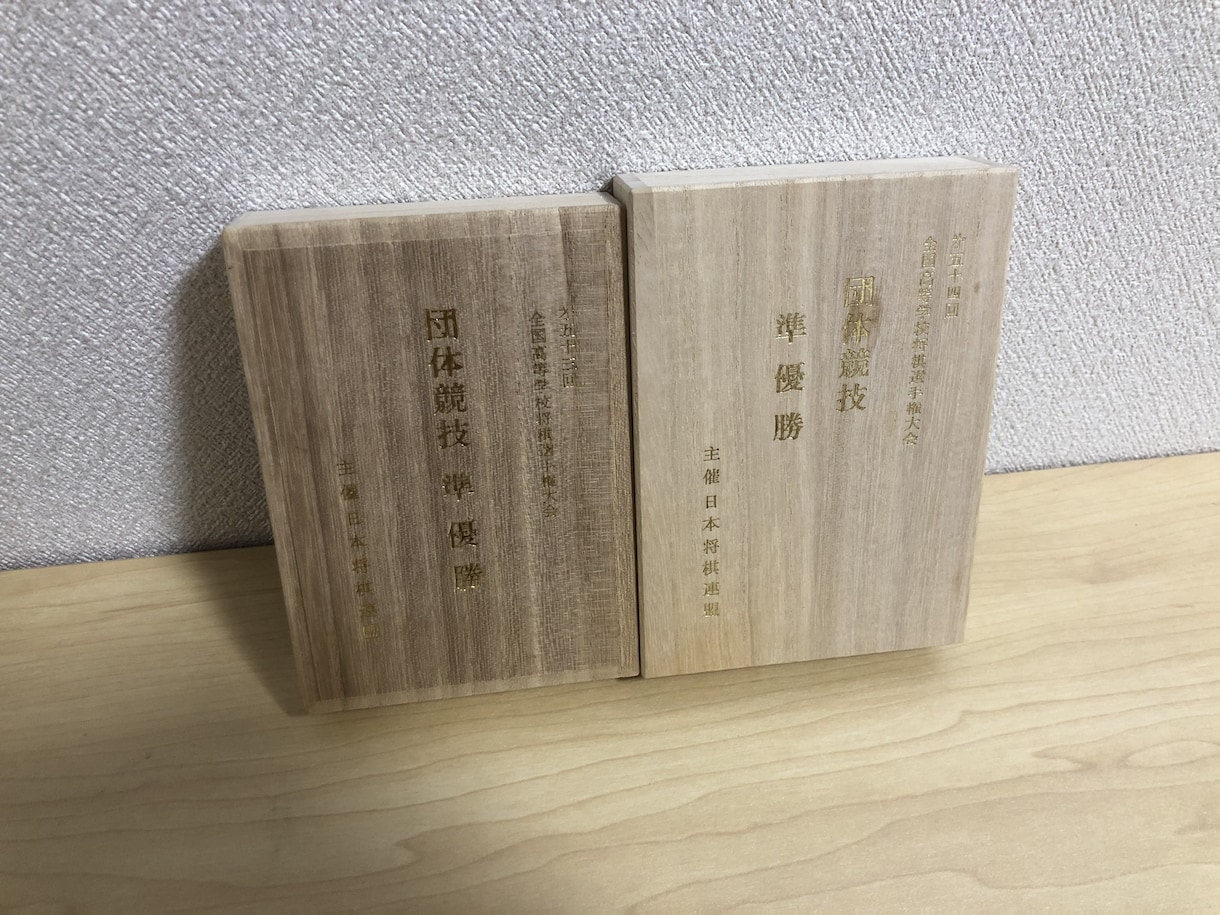 アマ五段！全国入賞経験有将棋対局.棋譜添削やります 強くなりたい方、ぜひご利用ください。 イメージ1