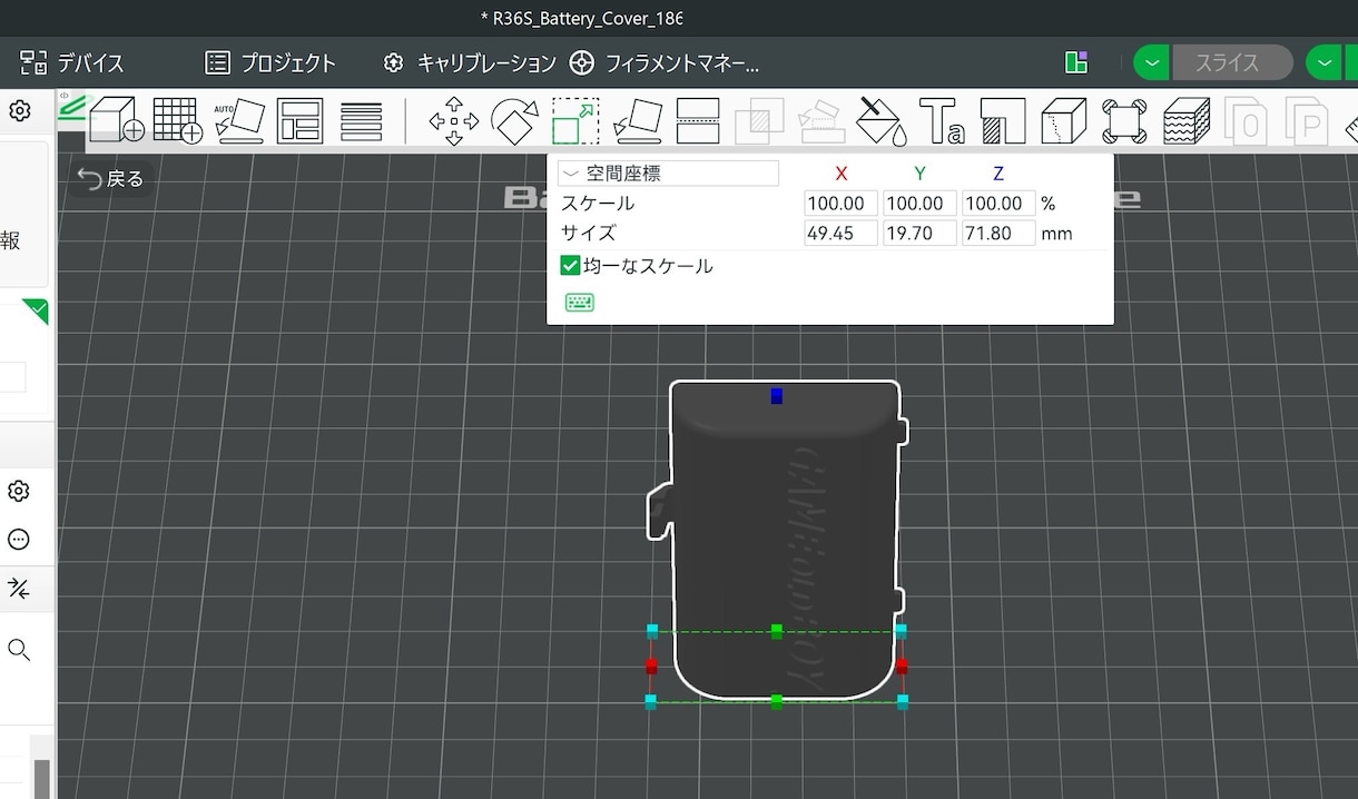 即応【完全時間固定制】3Dプリント印刷代行します 材料費など複雑な設定なし！明瞭会計 イメージ2