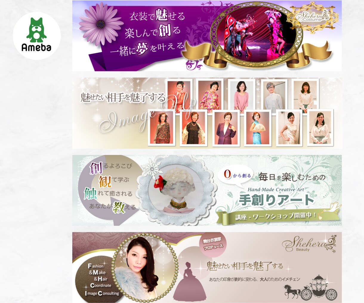 魅せ方のプロ提案！「魅せる画像」つくります 自分でサイトの運営をしている人の商品価値を上げるお手伝い イメージ9